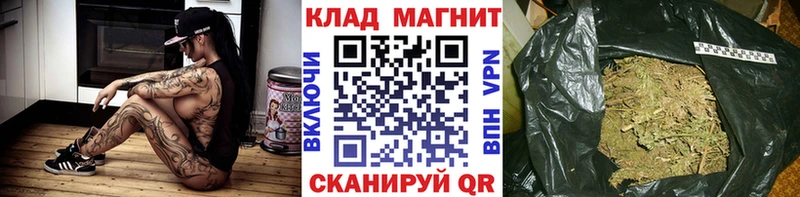 Где купить наркотики Зеленоградск Канабис АМФ МЕФ А ПВП