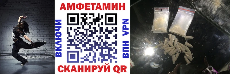 закладки  Зеленоградск  Amphetamine 98% 