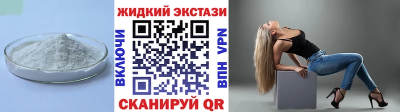 блэк спрут как войти  Зеленоградск  Бутират оксибутират  купить наркотики сайты 