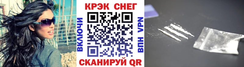 Кокаин 98%  даркнет сайт  Зеленоградск 