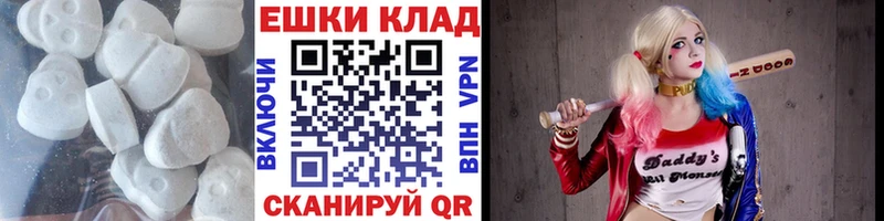 ЭКСТАЗИ круглые  как найти закладки  Зеленоградск 