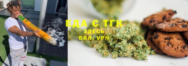 скорость mdpv Алексеевка