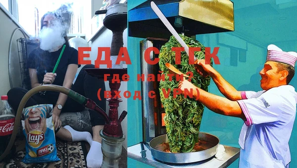 спайс Алзамай