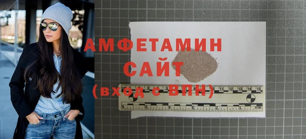скорость mdpv Алексеевка