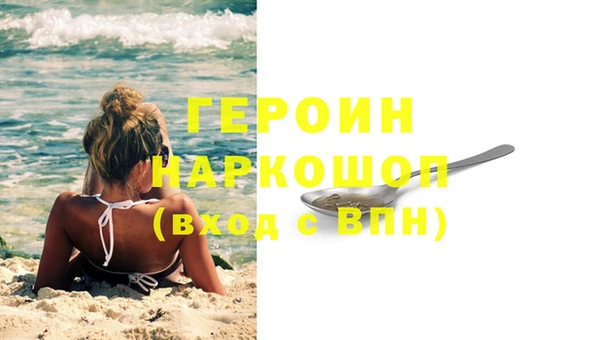 спайс Алзамай