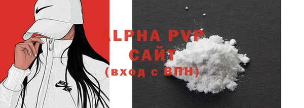 скорость mdpv Алексеевка