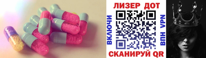 гидра онион  Зеленоградск  LSD-25 экстази ecstasy 