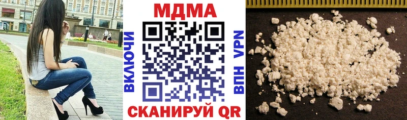 что такое наркотик  Зеленоградск  MDMA crystal 