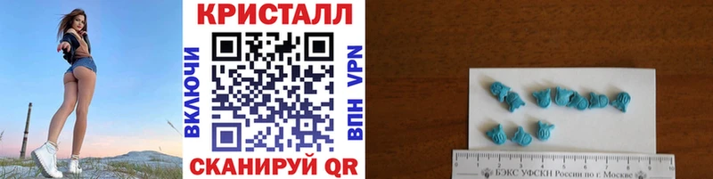 МЕТАМФЕТАМИН пудра  где купить наркоту  Зеленоградск 