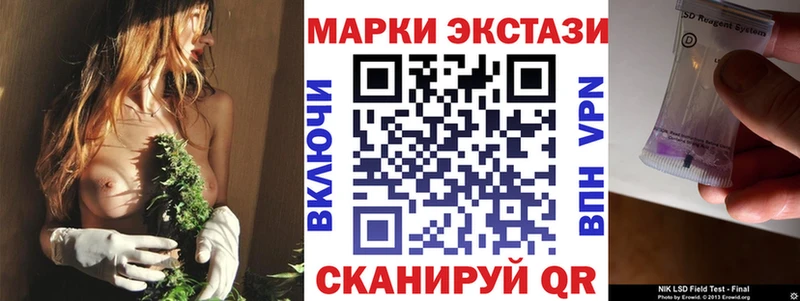 Марки N-bome 1,8мг  mega ссылка  Зеленоградск  как найти наркотики 