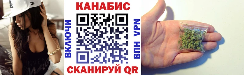 Каннабис индика  Зеленоградск 